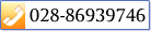 ŹǼ˵绰028-86939746